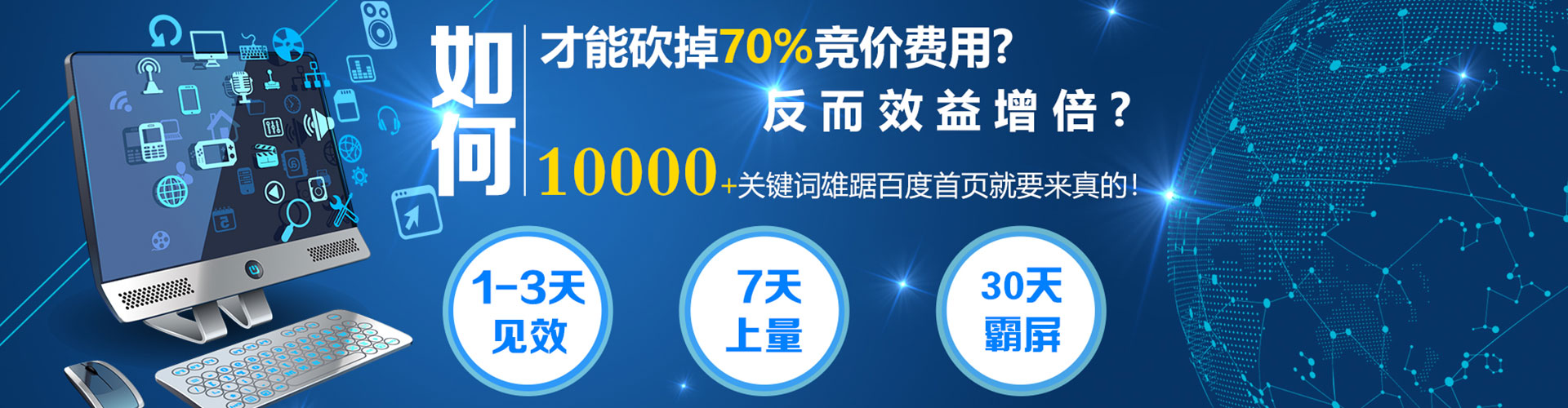 丰城sem怎么做