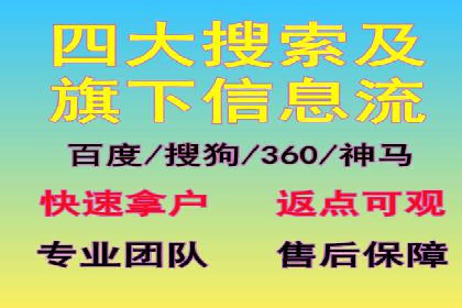 百度竞价包年推广助力企业品牌塑造