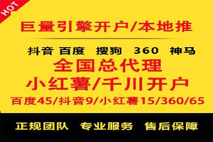 百度移动广告推广策略及效果展示